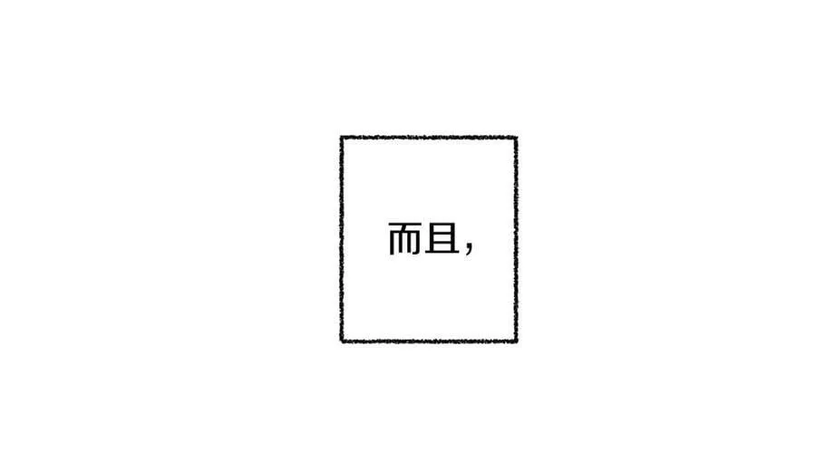 第126话 被挖墙角？141