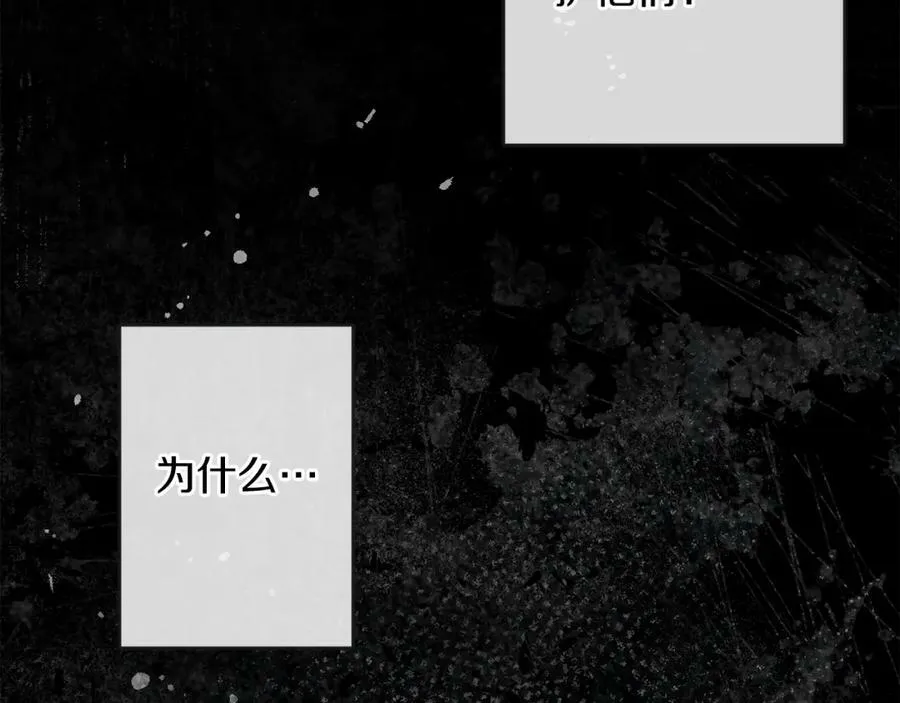 第132话 护短女帝126