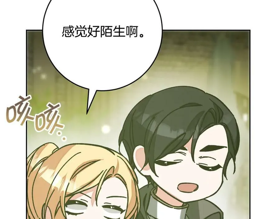 第144话 凯旋5