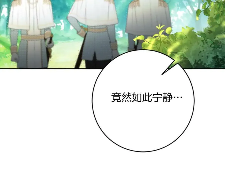 第136话 唯一的主君78