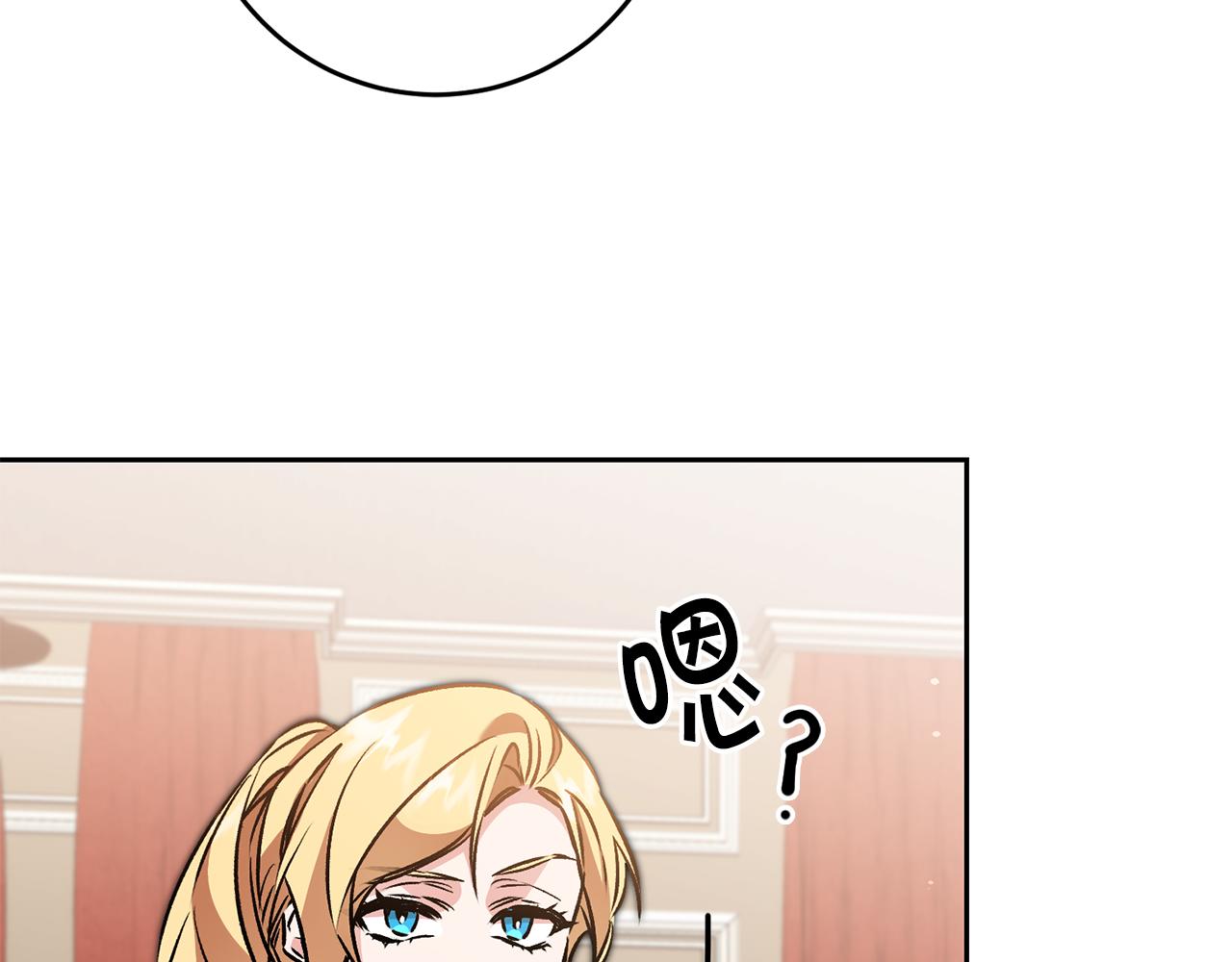 第83话 刺杀70