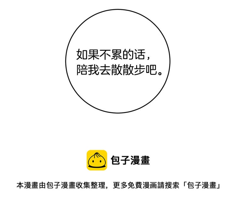 第32话 漫长的夜晚152