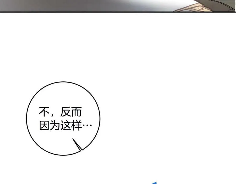 第107话 选拔大赛27