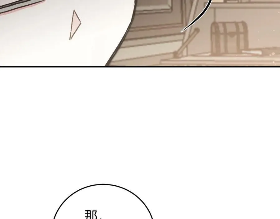 第101话 忠心奶狗6