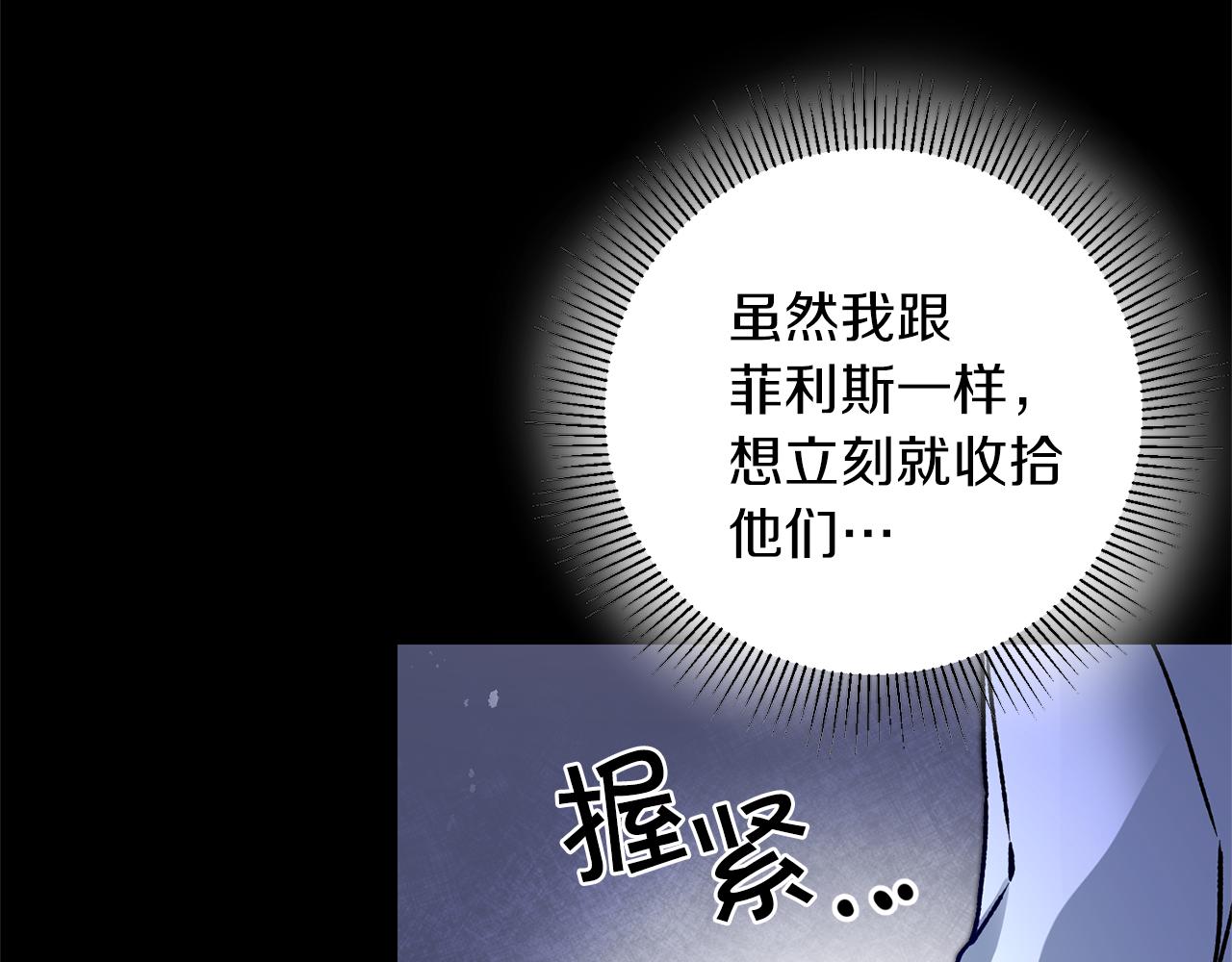 第38话 拦路伸冤48