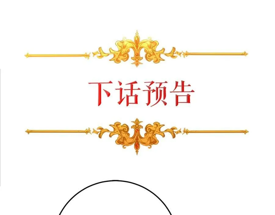 第137话 杀手锏157