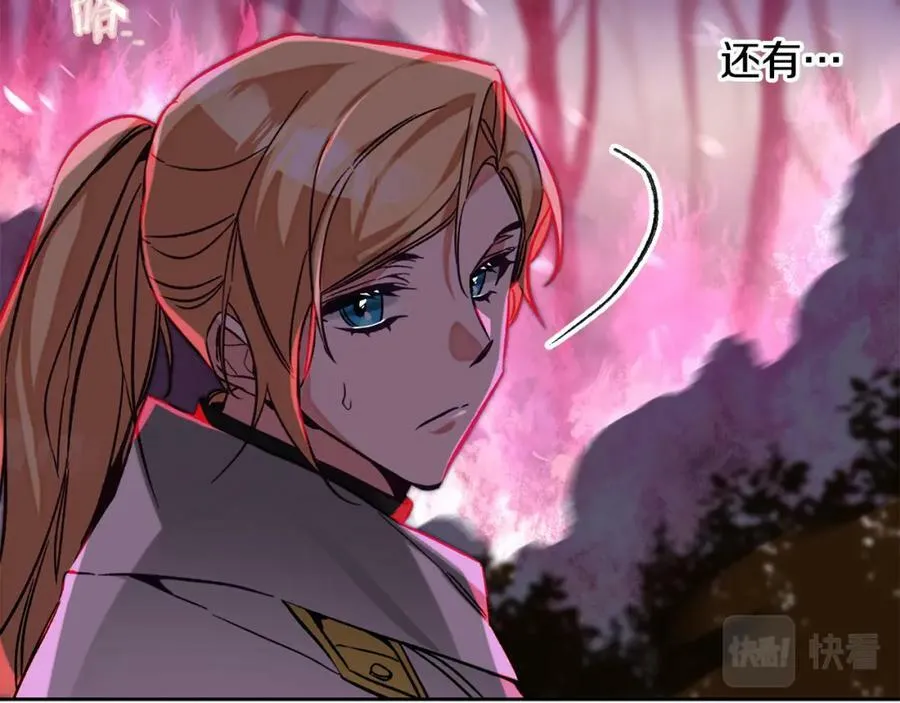 第137话 杀手锏75