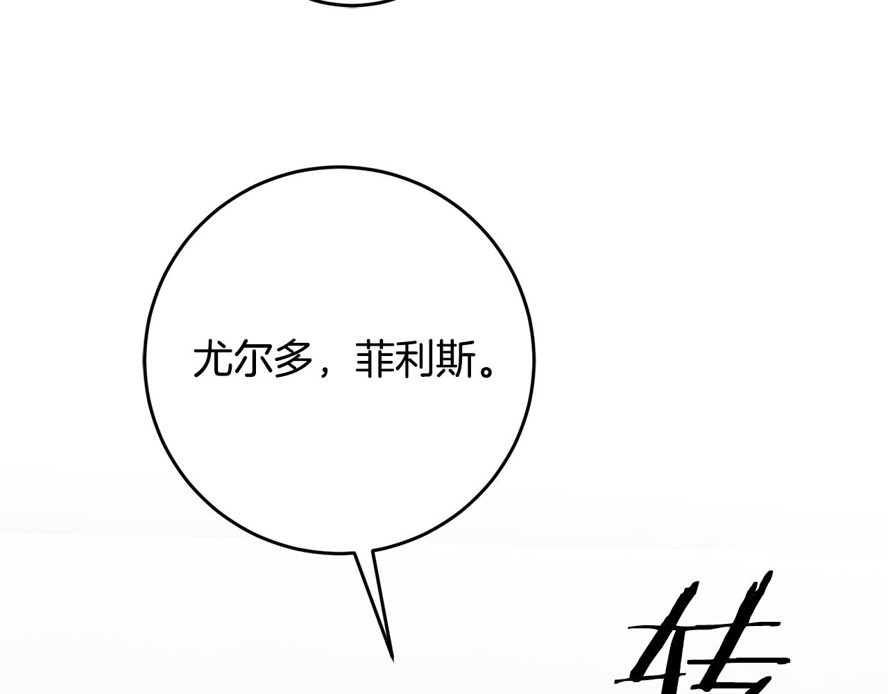 第89话 暗斗84