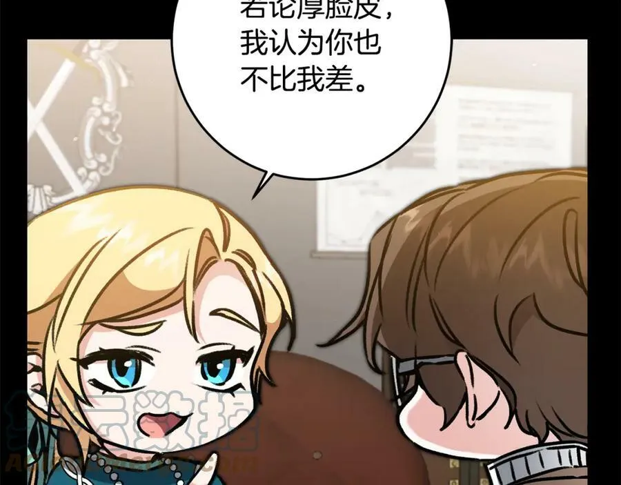 第98话 造反108