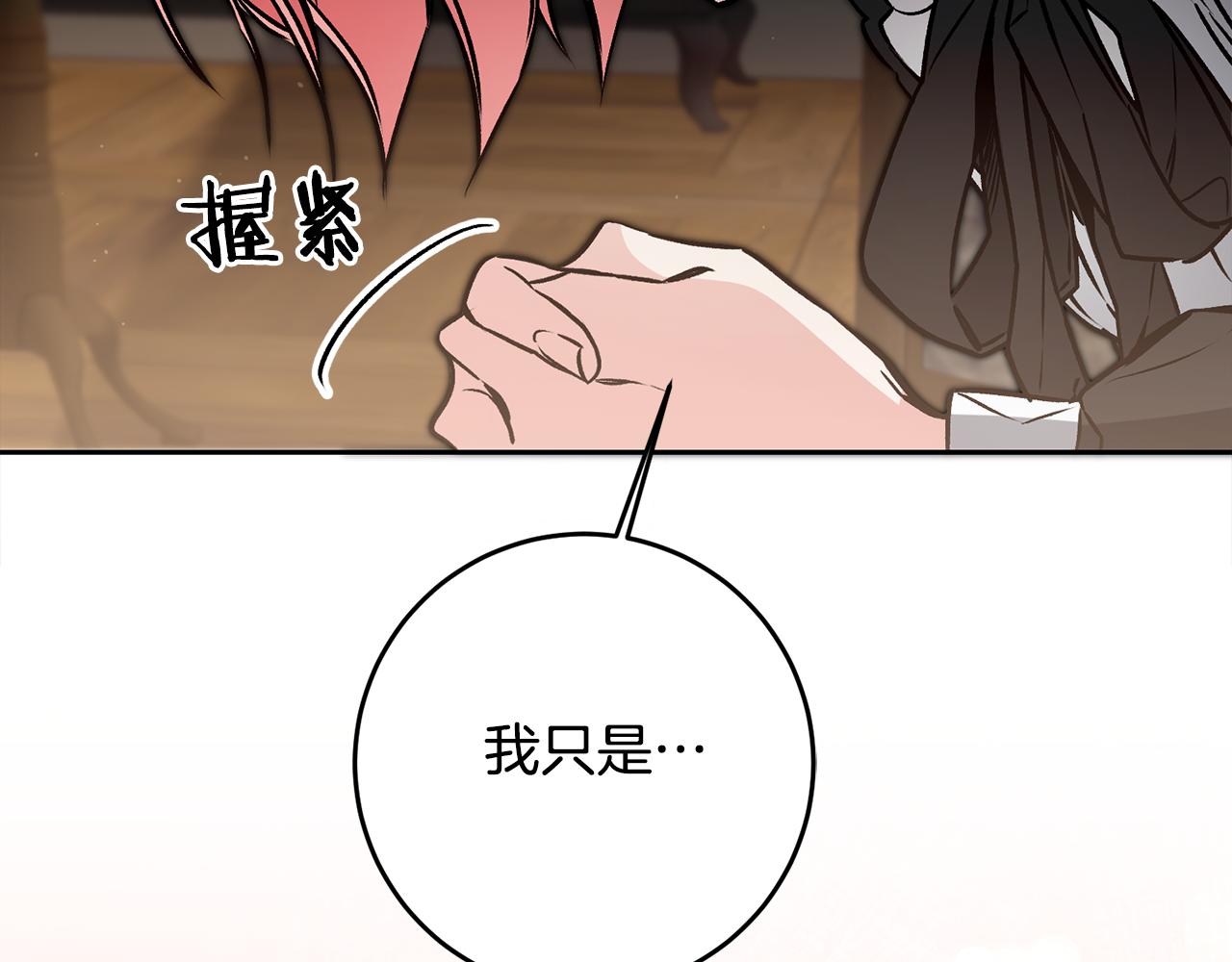 第85话 女伯爵投降53