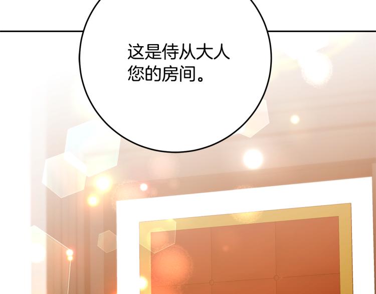 第31话 特别的礼物51