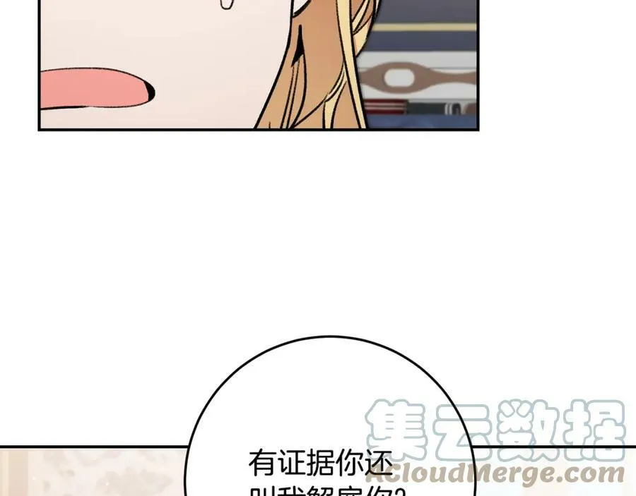 第97话 很难的路40