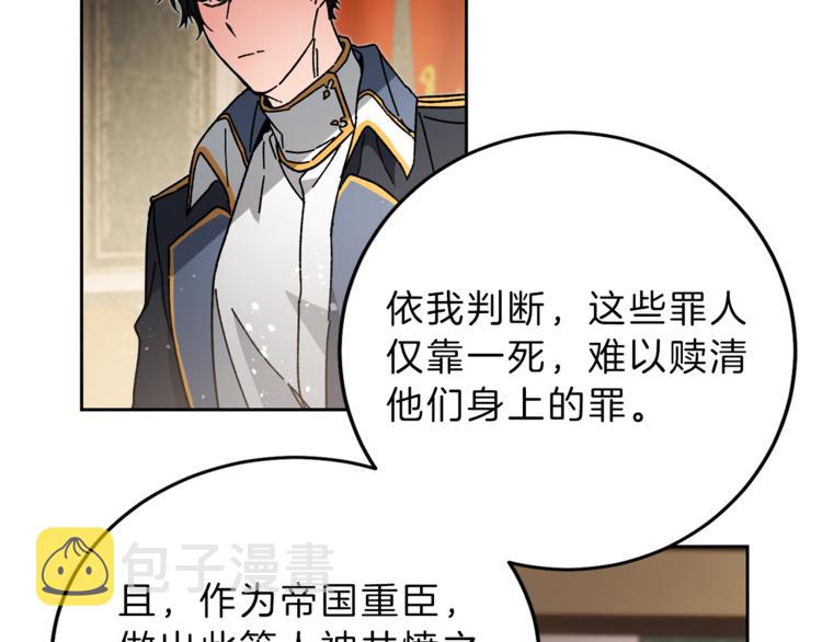 第16话 第一次见血163