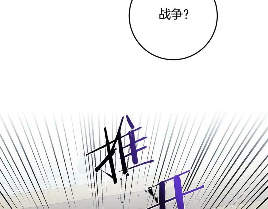 第117话 神秘女子33