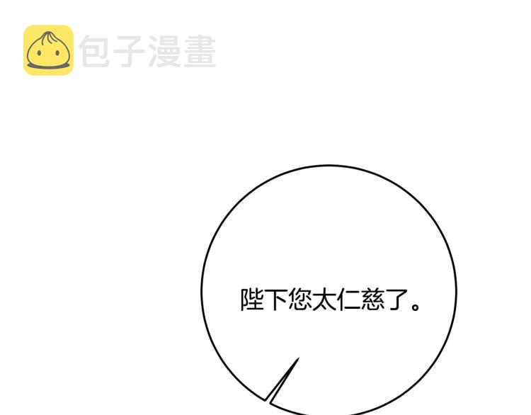 第34话 女帝的“疯羊”156