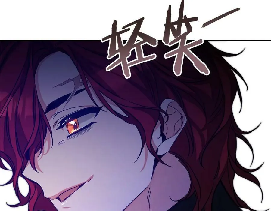 第137话 杀手锏57