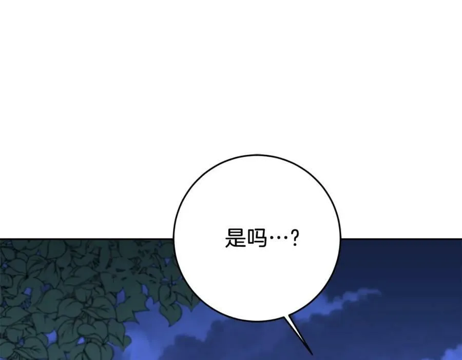 第123话 深情告白107