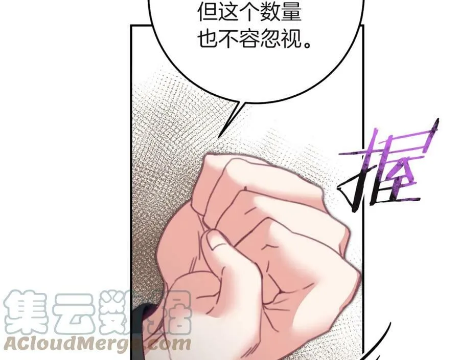 第109话 妄想96