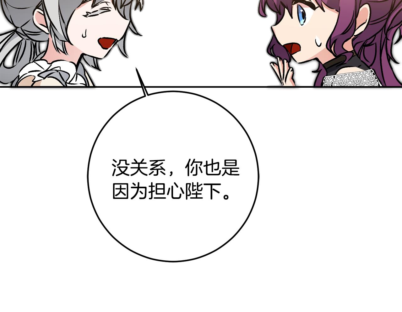 第75话 预见未来114