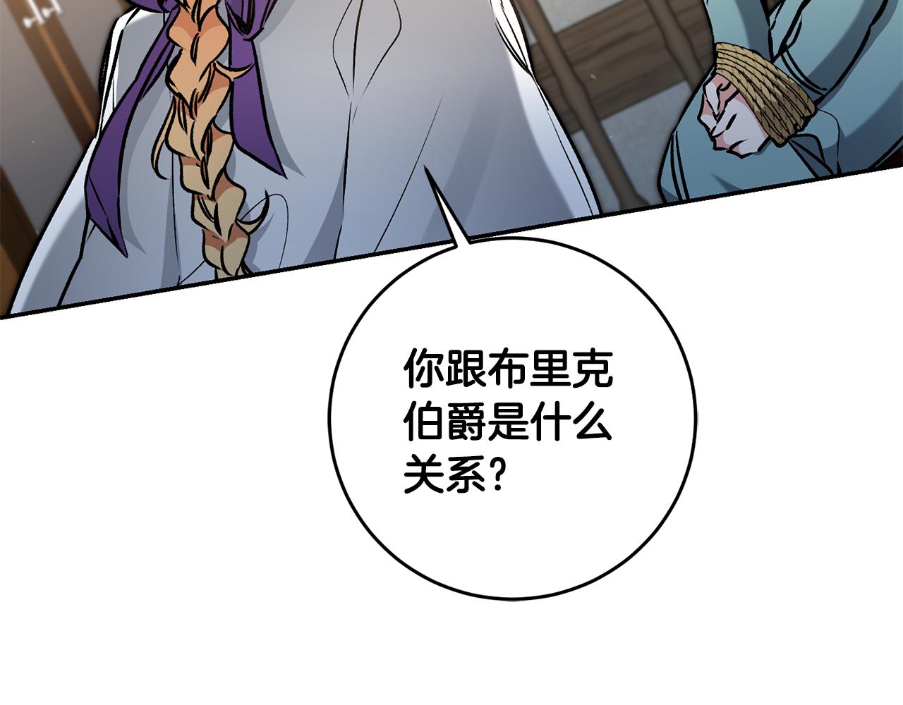 第86话 侍女姐姐飒！140
