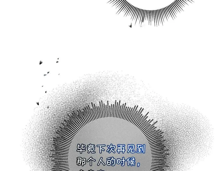 第113话 哭包小狗133
