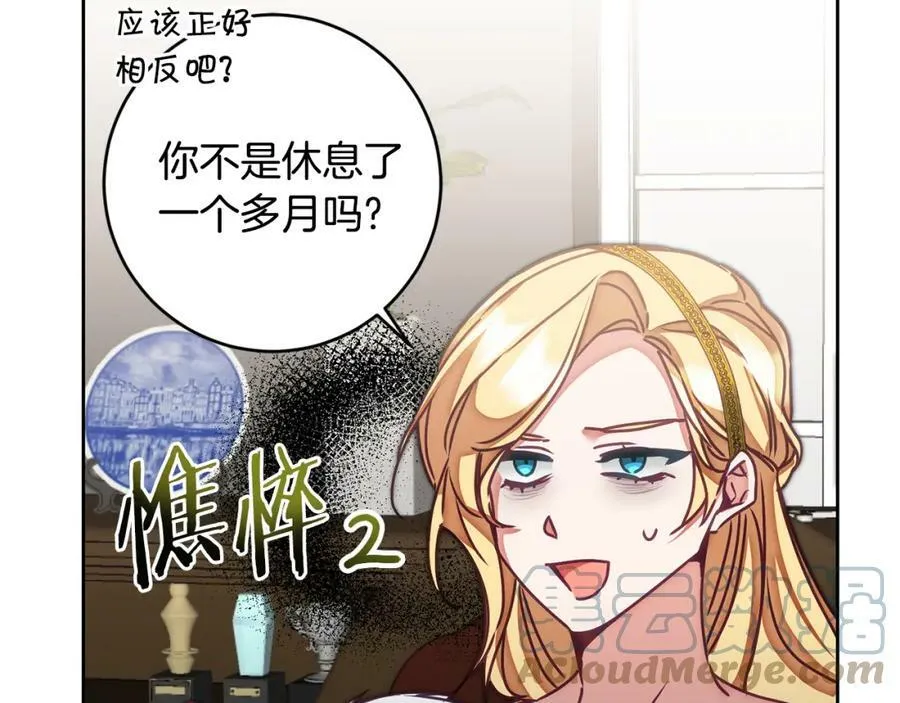 第118话 索要抱抱96