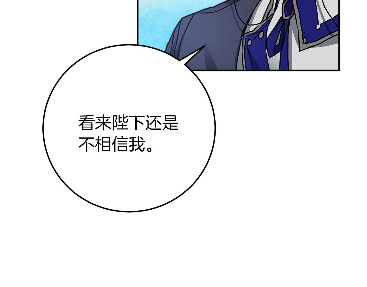 第45话 放弃爵位168