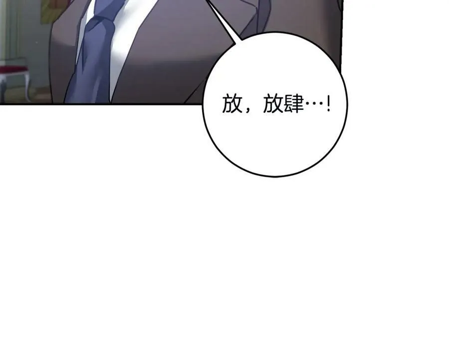 第106话 党派之争74