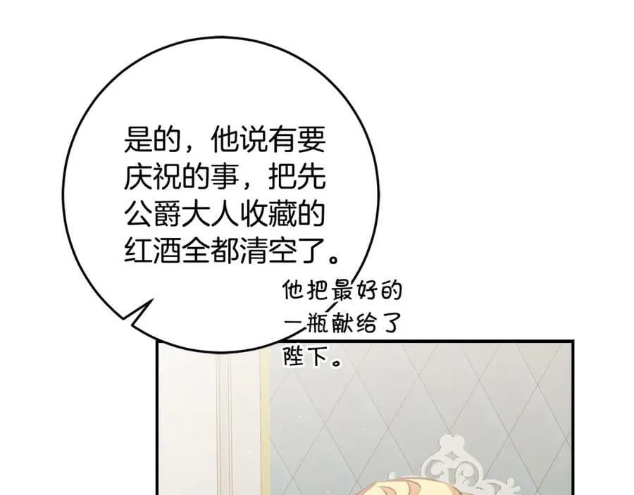 第104 秀恩爱131