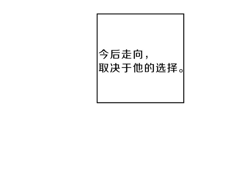 第3话 小奶狗魔法师222