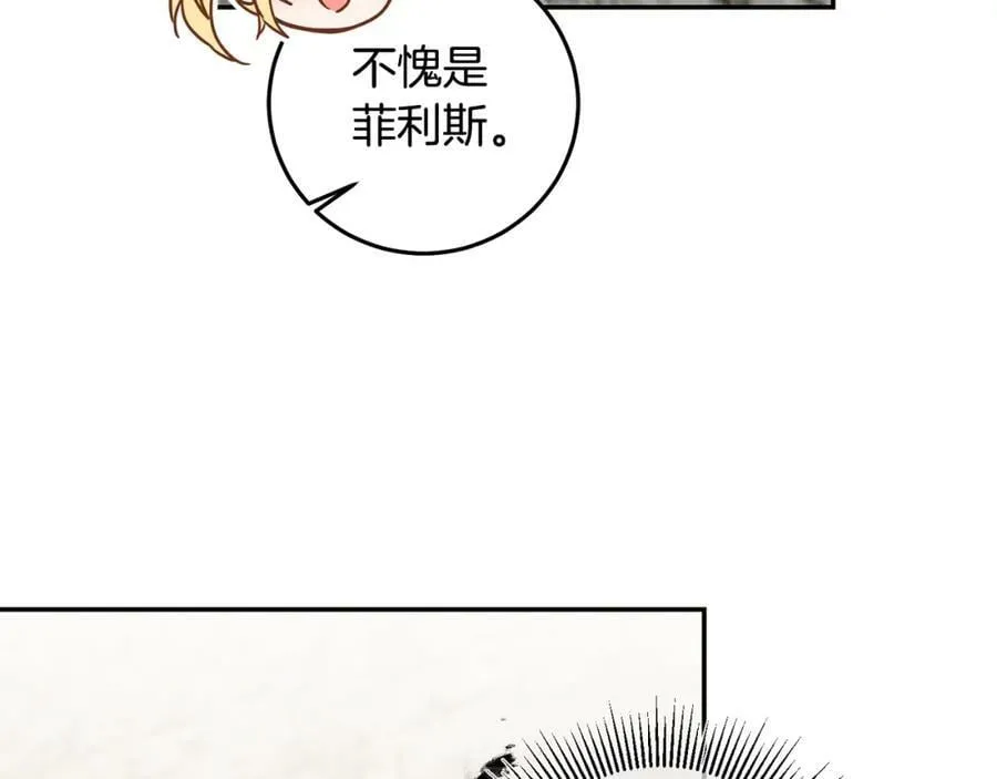 第117话 神秘女子145
