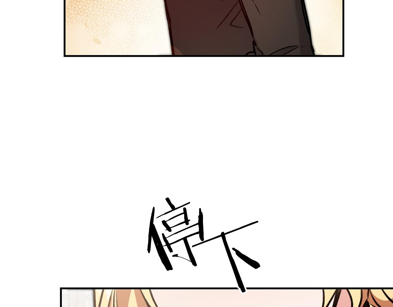 第93话 新副本109