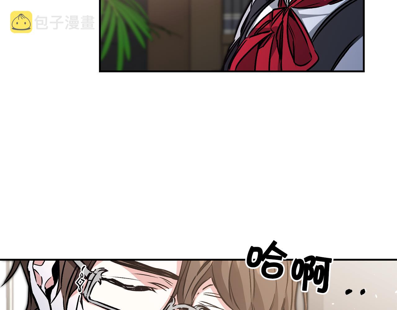 第89话 暗斗26
