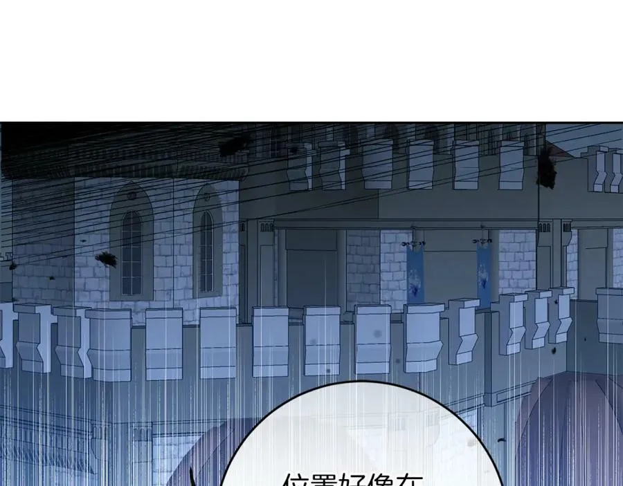 第127话 宴会突生变故61