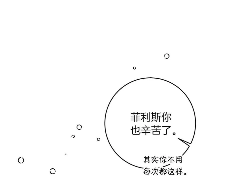 第124话 甘当诱饵75