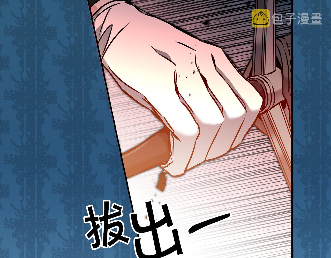 第82话 查清真相16
