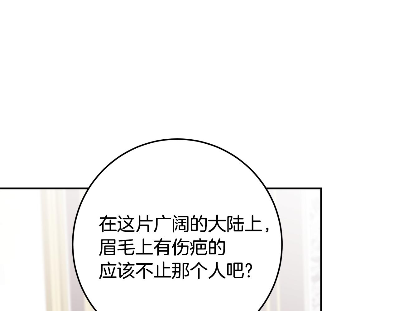 第93话 新副本111