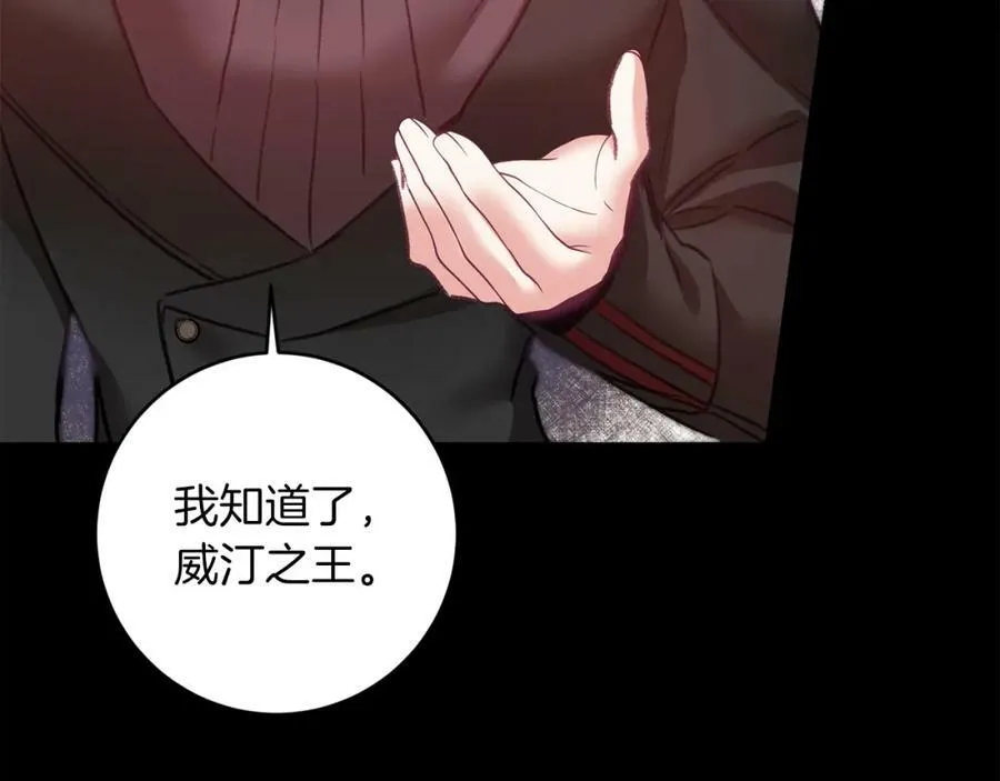 第109话 妄想51