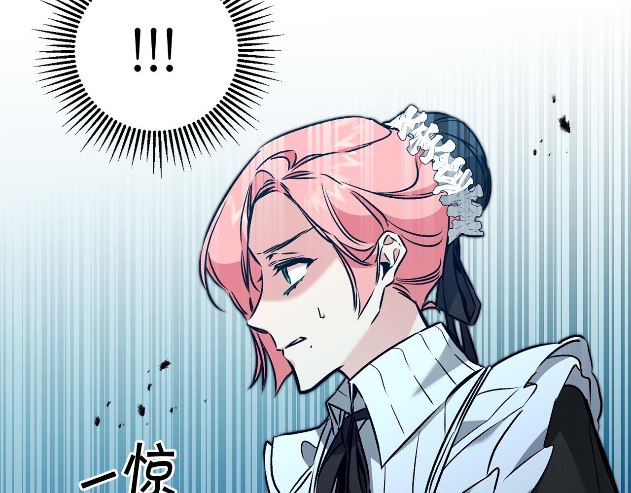 第84话 谋反10