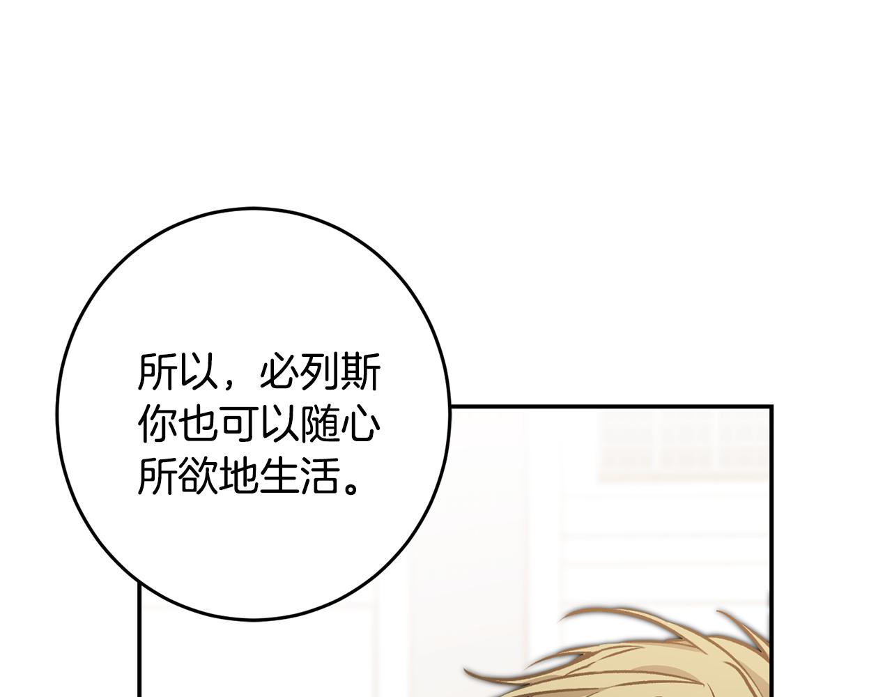 第76话 旧敌再次对决42