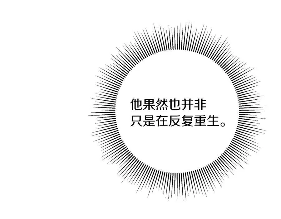 第129话 我会变强大58