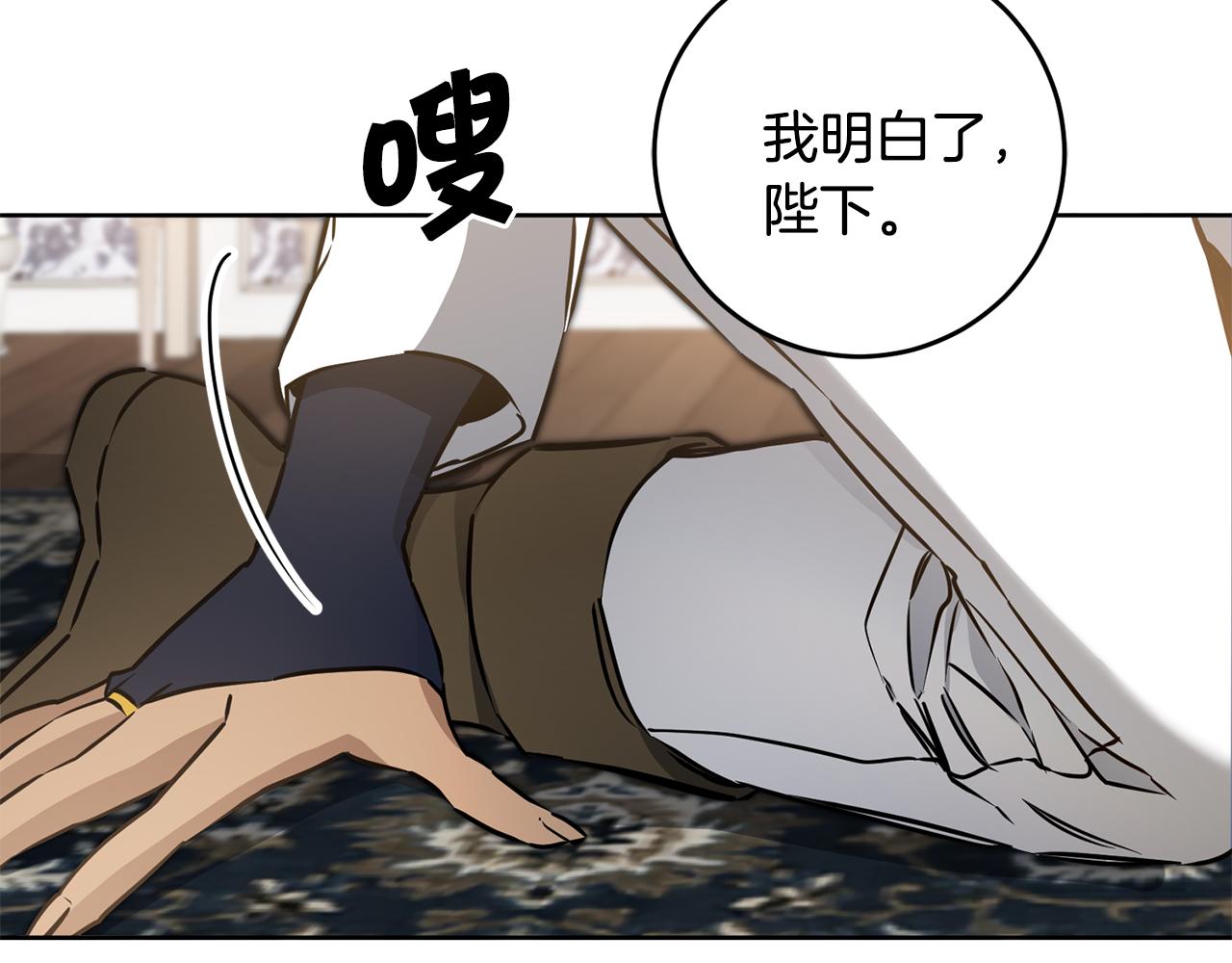 第72话 征途艰难33