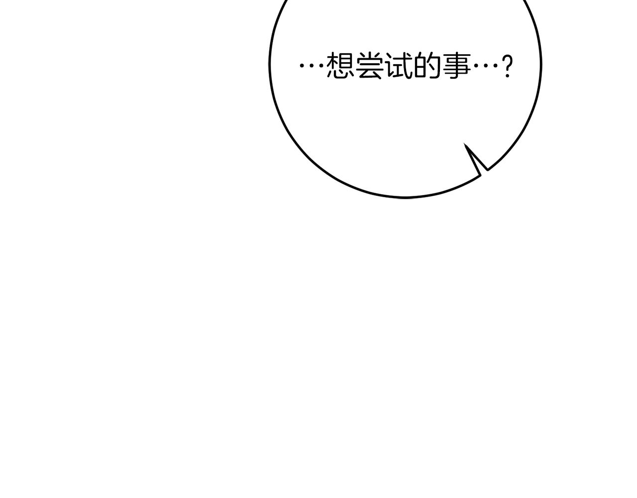 第45话 放弃爵位83
