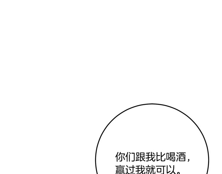 第32话 漫长的夜晚77