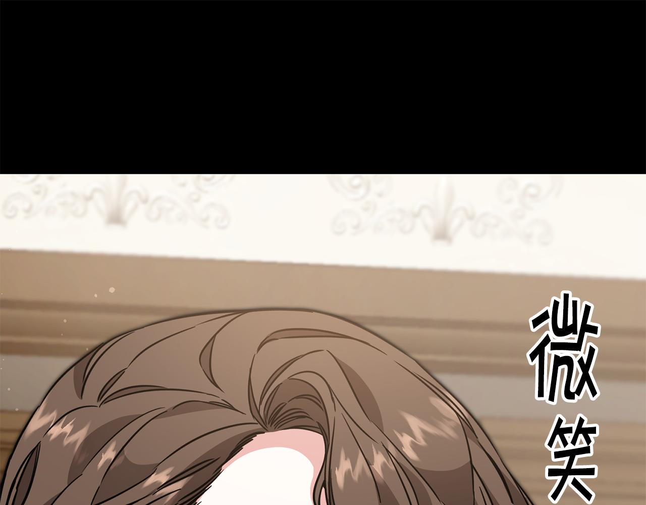 第56话 女帝出征58