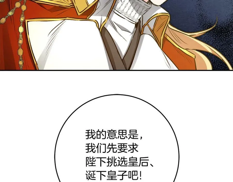 第100话 挑选99