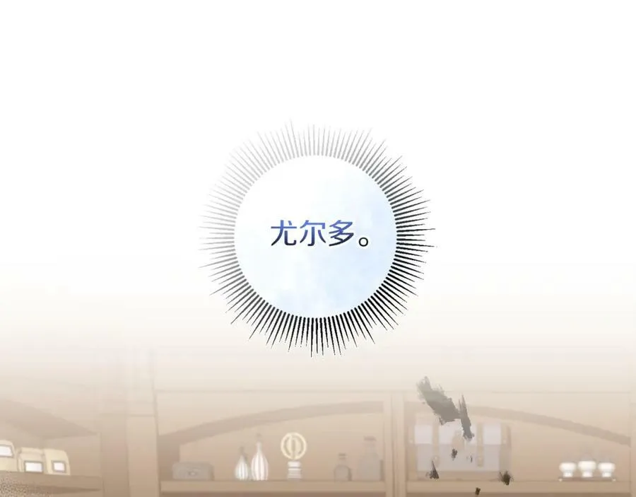 第112话 怀疑134