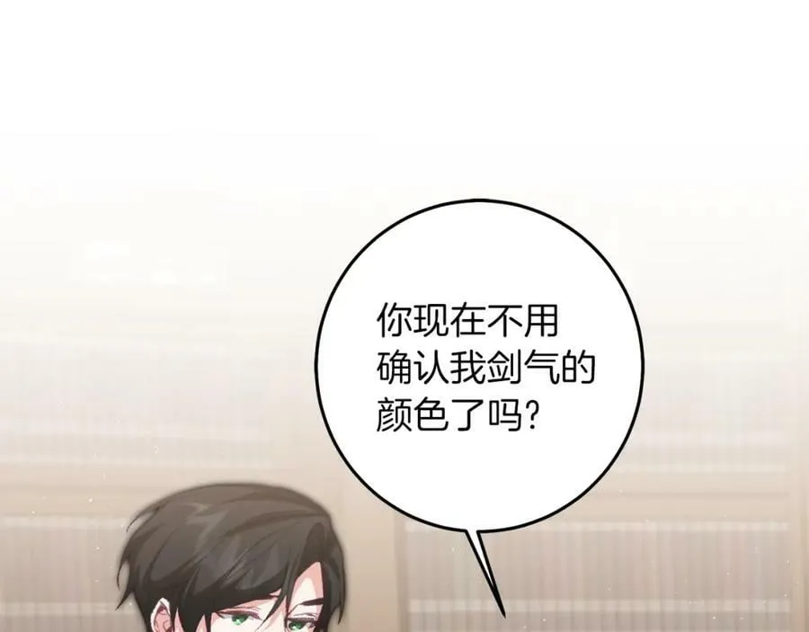 第113话 哭包小狗13
