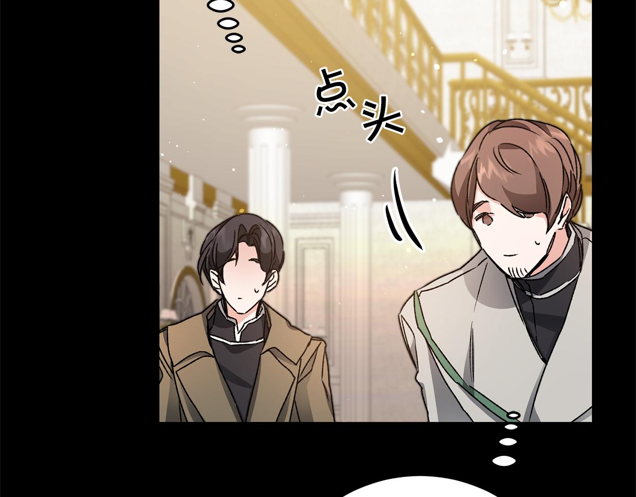 第46话 身先士卒101
