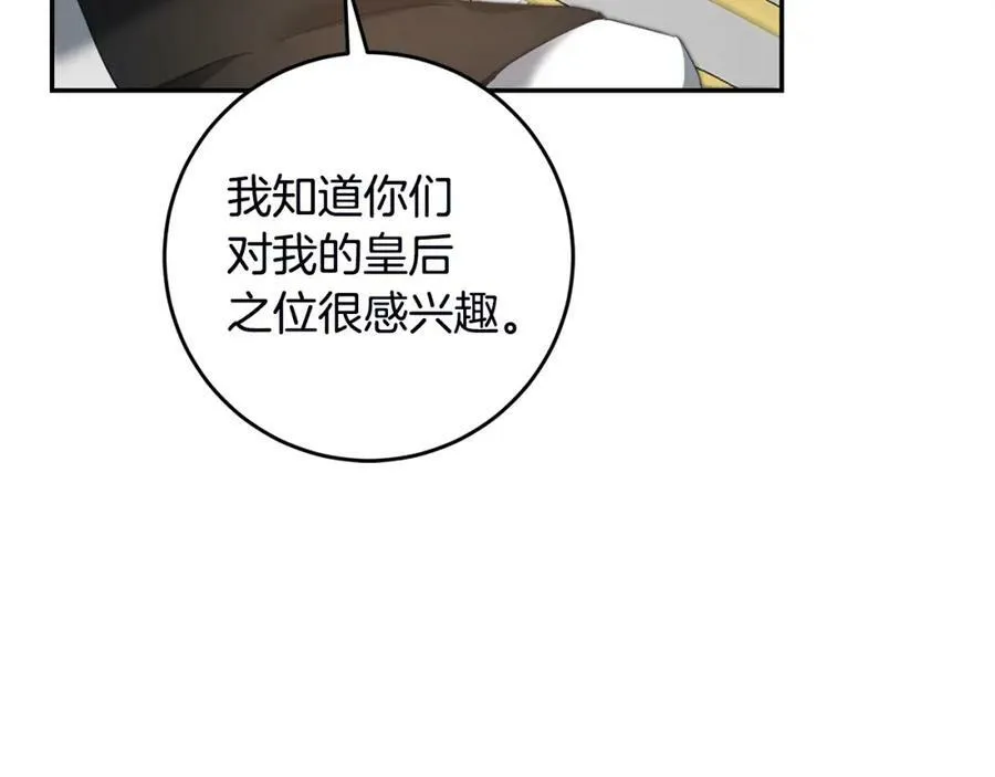 第106话 党派之争58